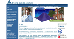 Desktop Screenshot of businessresearch.ru